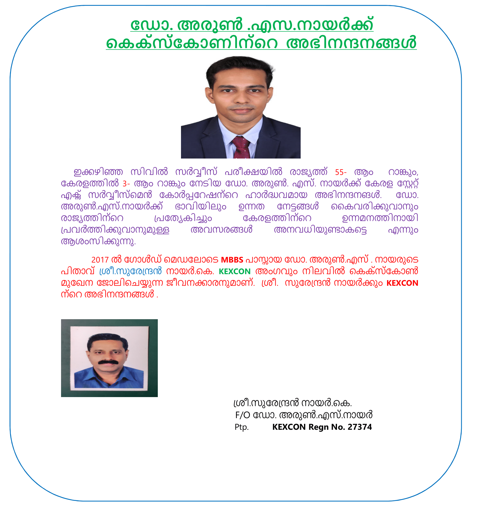 Kexcon Congratulate Dr. Arun S Nair